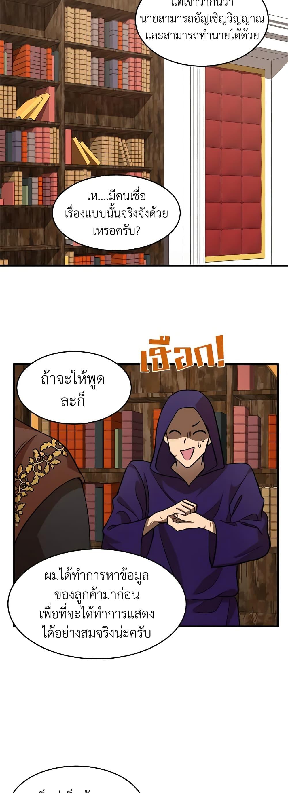 Manga-lc-com อ่านมังงะ อ่านการ์ตูน ออนไลน์ ฟรี The Villainess Lives Again ตอนที่ 1 2 3 4 5 6 7 8 9 10 11 12 13 14 ฟรี ไม่มีโฆษณา Manga-lc - อ่าน มังงะ อ่าน การ์ตูน ออนไลน์ อ่านมังงะ ฟรี