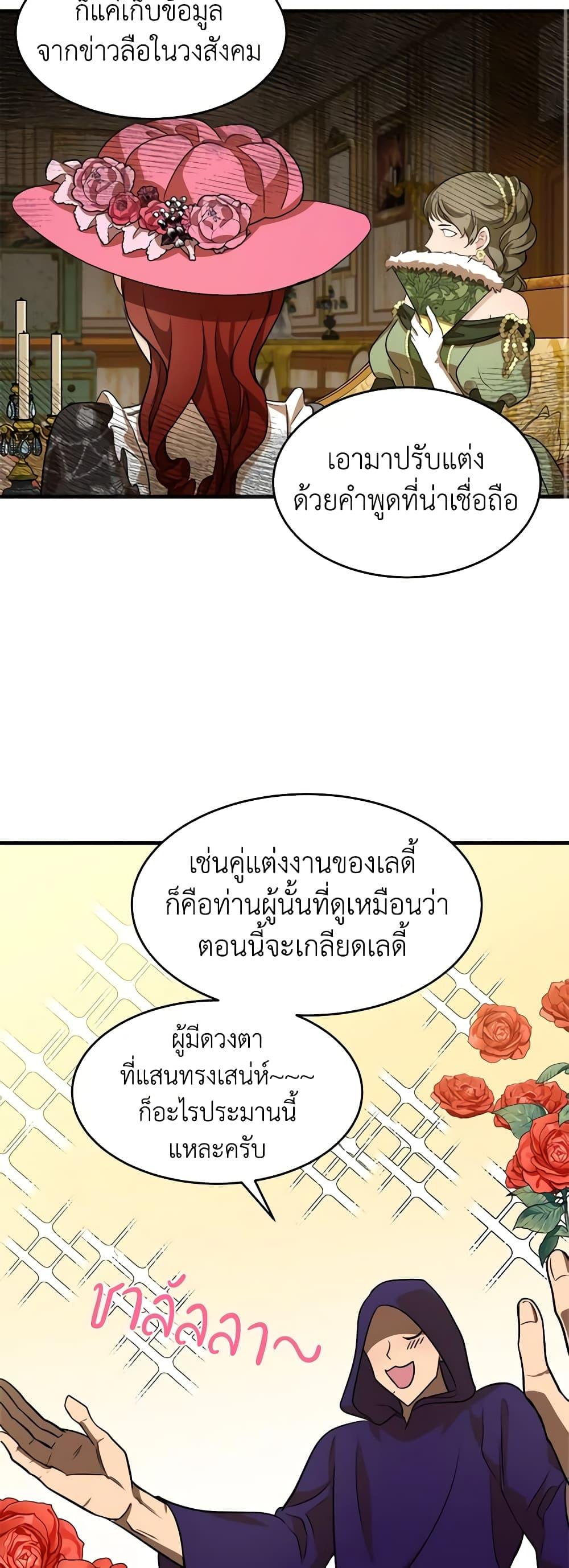 Manga-lc-com อ่านมังงะ อ่านการ์ตูน ออนไลน์ ฟรี The Villainess Lives Again ตอนที่ 1 2 3 4 5 6 7 8 9 10 11 12 13 14 ฟรี ไม่มีโฆษณา Manga-lc - อ่าน มังงะ อ่าน การ์ตูน ออนไลน์ อ่านมังงะ ฟรี