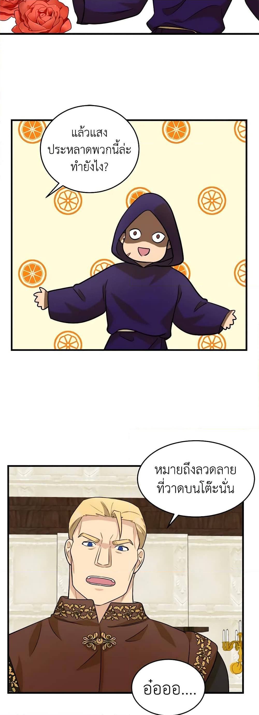 Manga-lc-com อ่านมังงะ อ่านการ์ตูน ออนไลน์ ฟรี The Villainess Lives Again ตอนที่ 1 2 3 4 5 6 7 8 9 10 11 12 13 14 ฟรี ไม่มีโฆษณา Manga-lc - อ่าน มังงะ อ่าน การ์ตูน ออนไลน์ อ่านมังงะ ฟรี