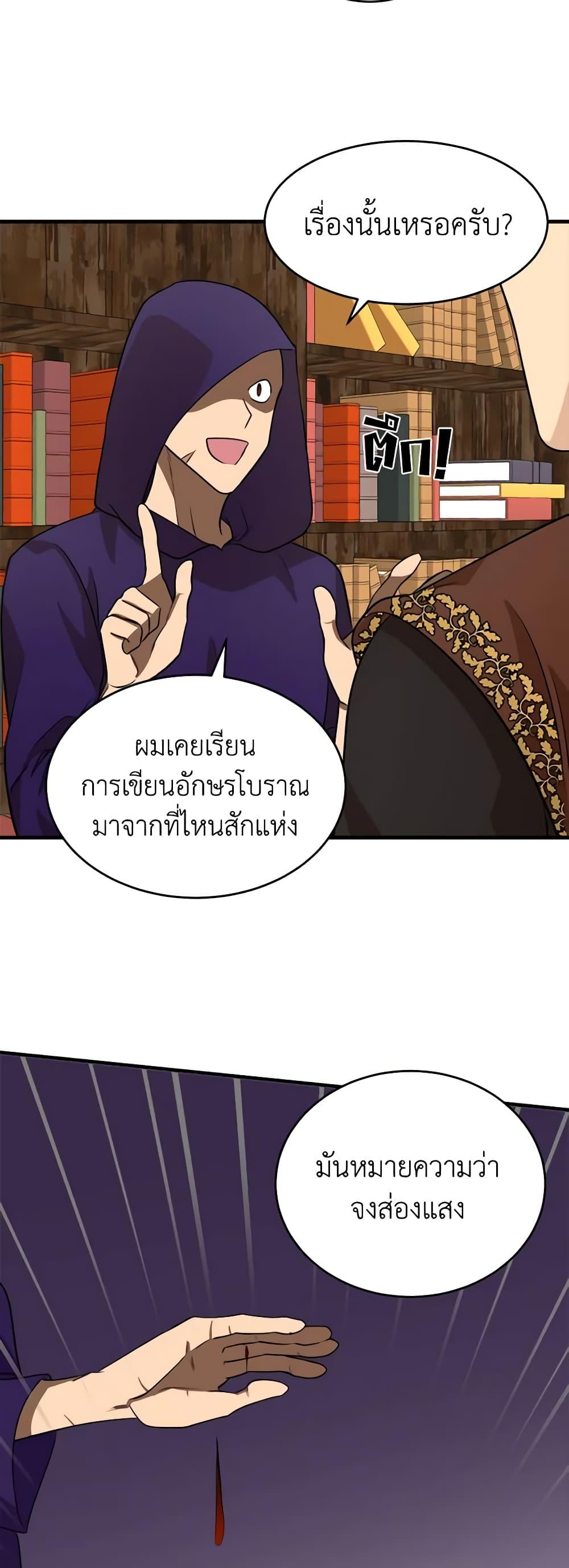 Manga-lc-com อ่านมังงะ อ่านการ์ตูน ออนไลน์ ฟรี The Villainess Lives Again ตอนที่ 1 2 3 4 5 6 7 8 9 10 11 12 13 14 ฟรี ไม่มีโฆษณา Manga-lc - อ่าน มังงะ อ่าน การ์ตูน ออนไลน์ อ่านมังงะ ฟรี