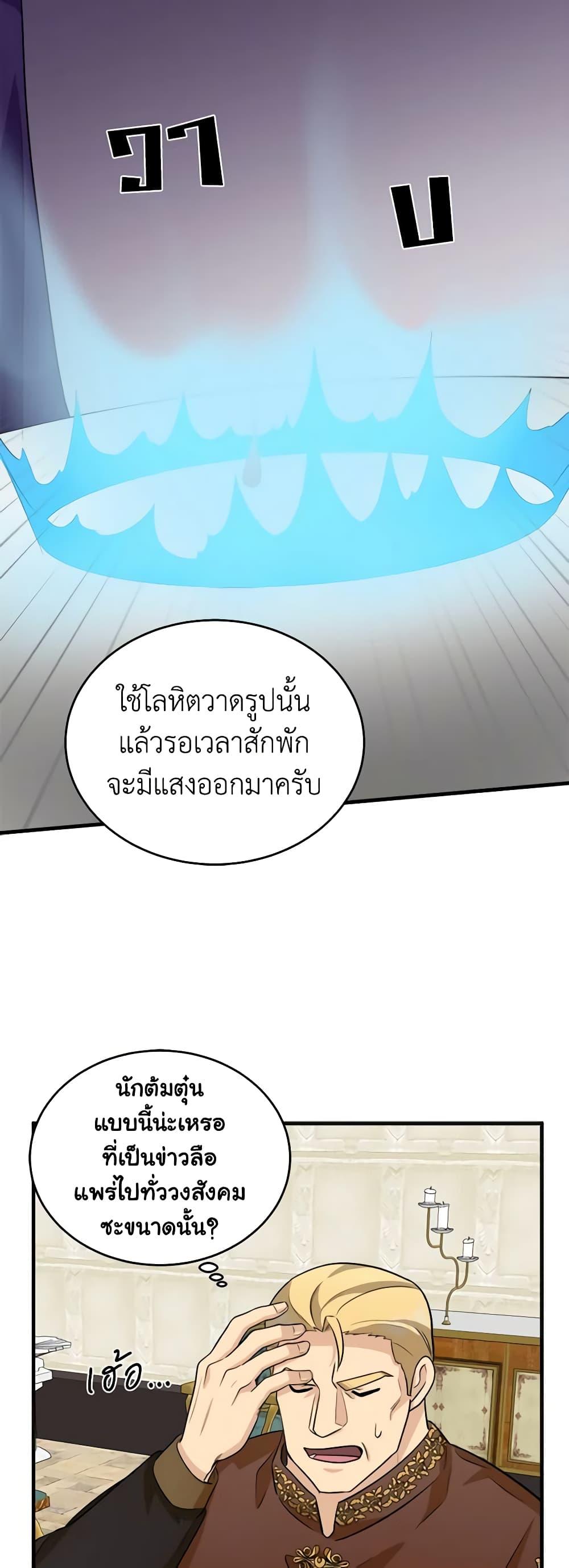 Manga-lc-com อ่านมังงะ อ่านการ์ตูน ออนไลน์ ฟรี The Villainess Lives Again ตอนที่ 1 2 3 4 5 6 7 8 9 10 11 12 13 14 ฟรี ไม่มีโฆษณา Manga-lc - อ่าน มังงะ อ่าน การ์ตูน ออนไลน์ อ่านมังงะ ฟรี