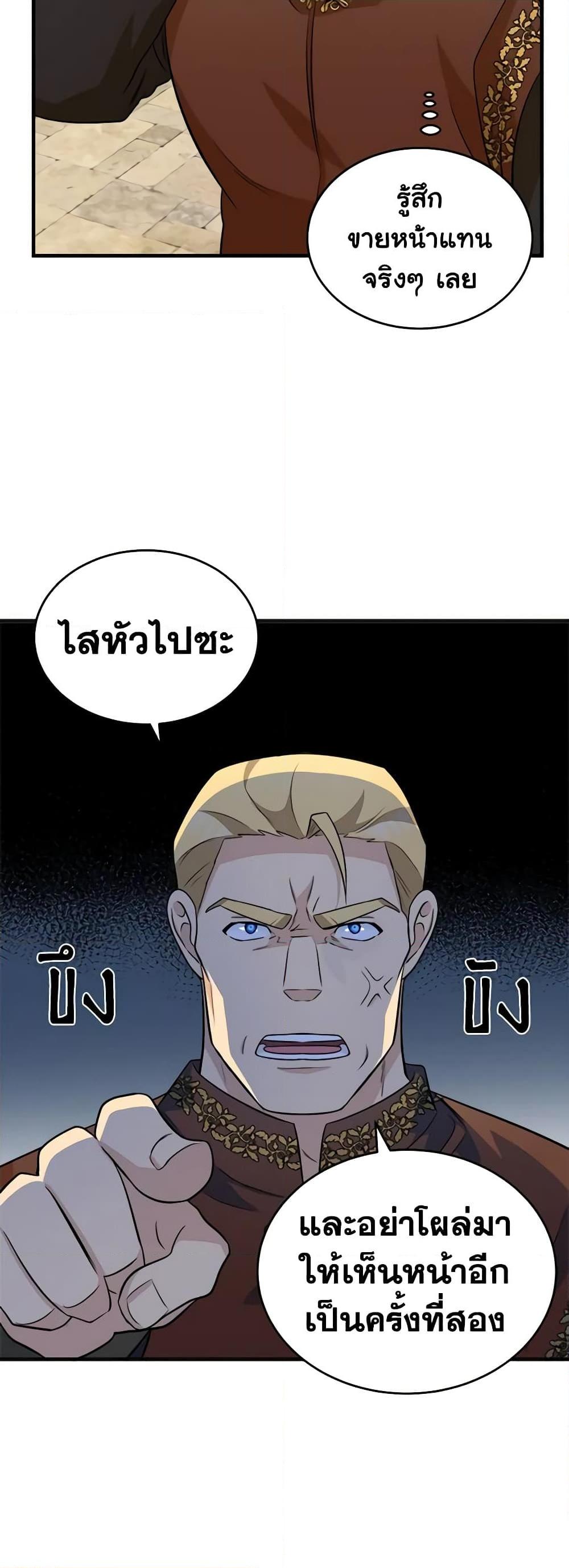 Manga-lc-com อ่านมังงะ อ่านการ์ตูน ออนไลน์ ฟรี The Villainess Lives Again ตอนที่ 1 2 3 4 5 6 7 8 9 10 11 12 13 14 ฟรี ไม่มีโฆษณา Manga-lc - อ่าน มังงะ อ่าน การ์ตูน ออนไลน์ อ่านมังงะ ฟรี