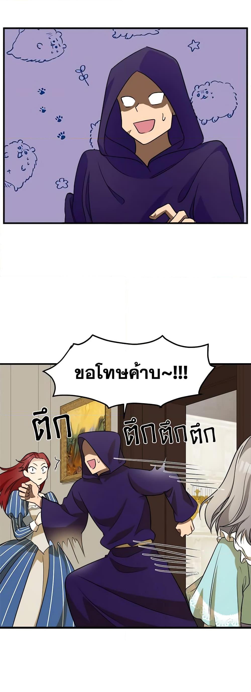 Manga-lc-com อ่านมังงะ อ่านการ์ตูน ออนไลน์ ฟรี The Villainess Lives Again ตอนที่ 1 2 3 4 5 6 7 8 9 10 11 12 13 14 ฟรี ไม่มีโฆษณา Manga-lc - อ่าน มังงะ อ่าน การ์ตูน ออนไลน์ อ่านมังงะ ฟรี