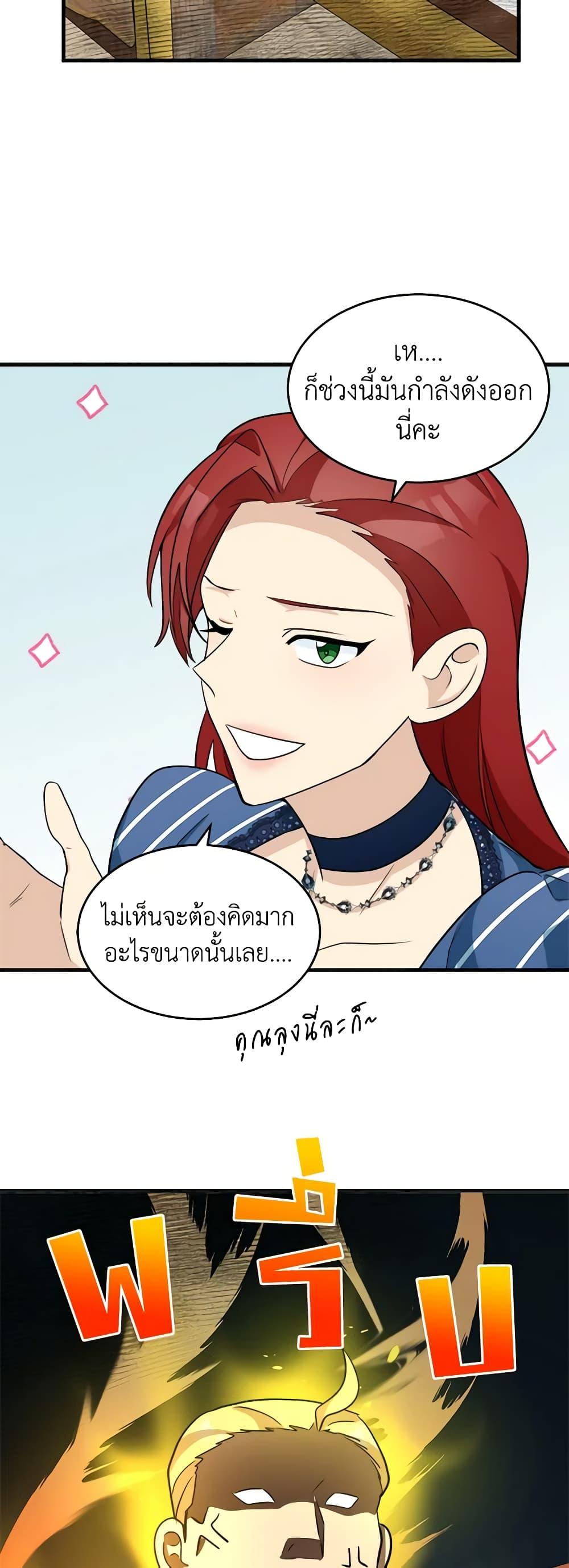 Manga-lc-com อ่านมังงะ อ่านการ์ตูน ออนไลน์ ฟรี The Villainess Lives Again ตอนที่ 1 2 3 4 5 6 7 8 9 10 11 12 13 14 ฟรี ไม่มีโฆษณา Manga-lc - อ่าน มังงะ อ่าน การ์ตูน ออนไลน์ อ่านมังงะ ฟรี