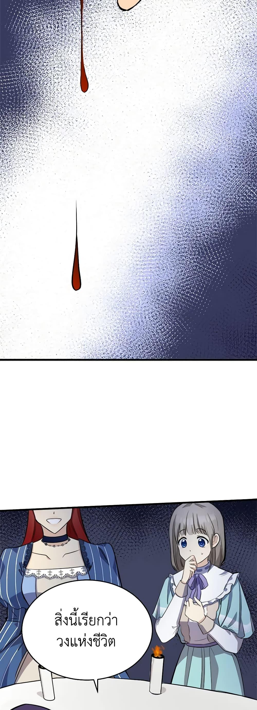 Manga-lc-com อ่านมังงะ อ่านการ์ตูน ออนไลน์ ฟรี The Villainess Lives Again ตอนที่ 1 2 3 4 5 6 7 8 9 10 11 12 13 14 ฟรี ไม่มีโฆษณา Manga-lc - อ่าน มังงะ อ่าน การ์ตูน ออนไลน์ อ่านมังงะ ฟรี