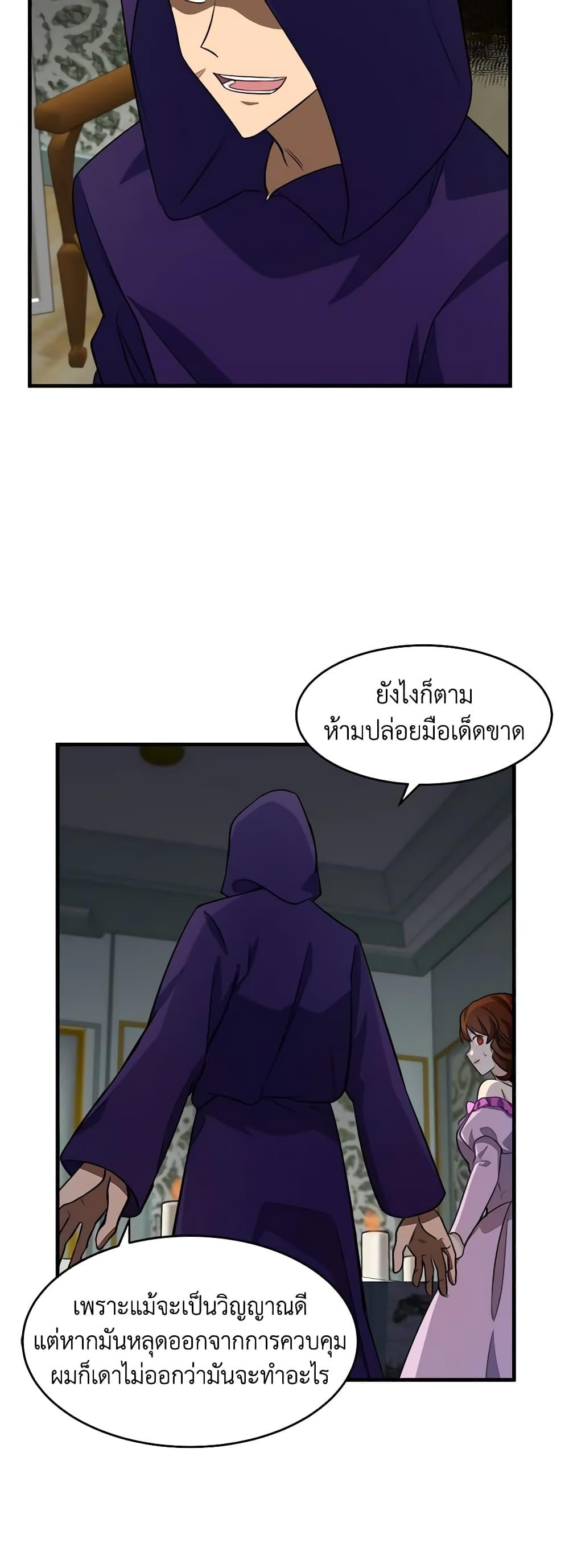 Manga-lc-com อ่านมังงะ อ่านการ์ตูน ออนไลน์ ฟรี The Villainess Lives Again ตอนที่ 1 2 3 4 5 6 7 8 9 10 11 12 13 14 ฟรี ไม่มีโฆษณา Manga-lc - อ่าน มังงะ อ่าน การ์ตูน ออนไลน์ อ่านมังงะ ฟรี