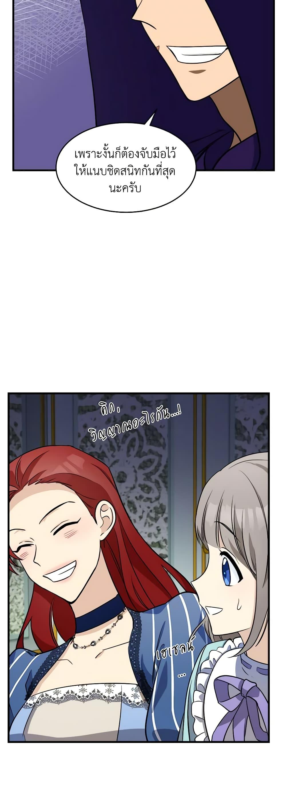 Manga-lc-com อ่านมังงะ อ่านการ์ตูน ออนไลน์ ฟรี The Villainess Lives Again ตอนที่ 1 2 3 4 5 6 7 8 9 10 11 12 13 14 ฟรี ไม่มีโฆษณา Manga-lc - อ่าน มังงะ อ่าน การ์ตูน ออนไลน์ อ่านมังงะ ฟรี