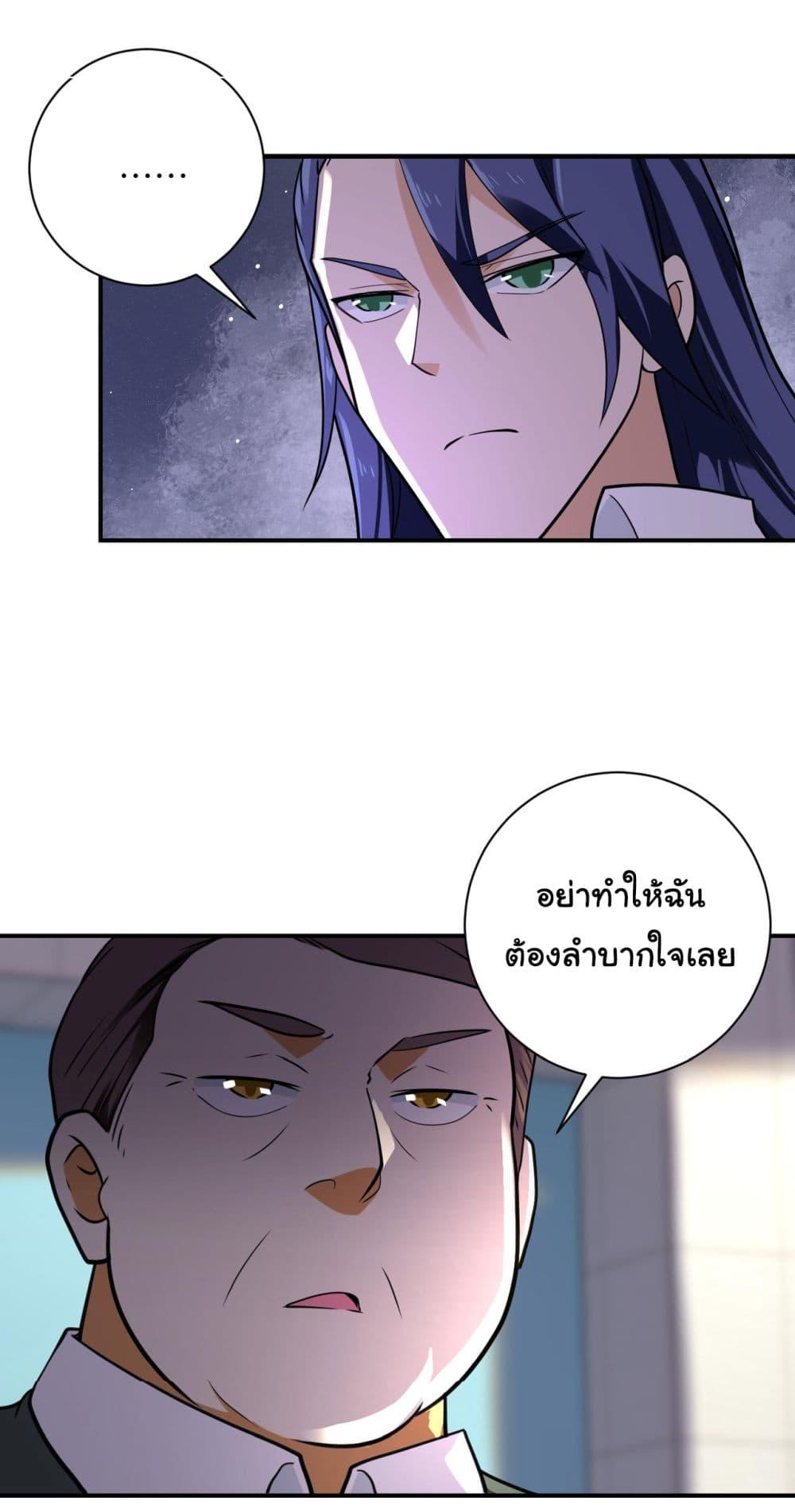 Manga-lc-com อ่านมังงะ อ่านการ์ตูน ออนไลน์ ฟรี Apocalyptic Super System ตอนที่ 1 2 3 4 5 6 7 8 9 10 11 12 13 14 ฟรี ไม่มีโฆษณา Manga-lc - อ่าน มังงะ อ่าน การ์ตูน ออนไลน์ อ่านมังงะ ฟรี