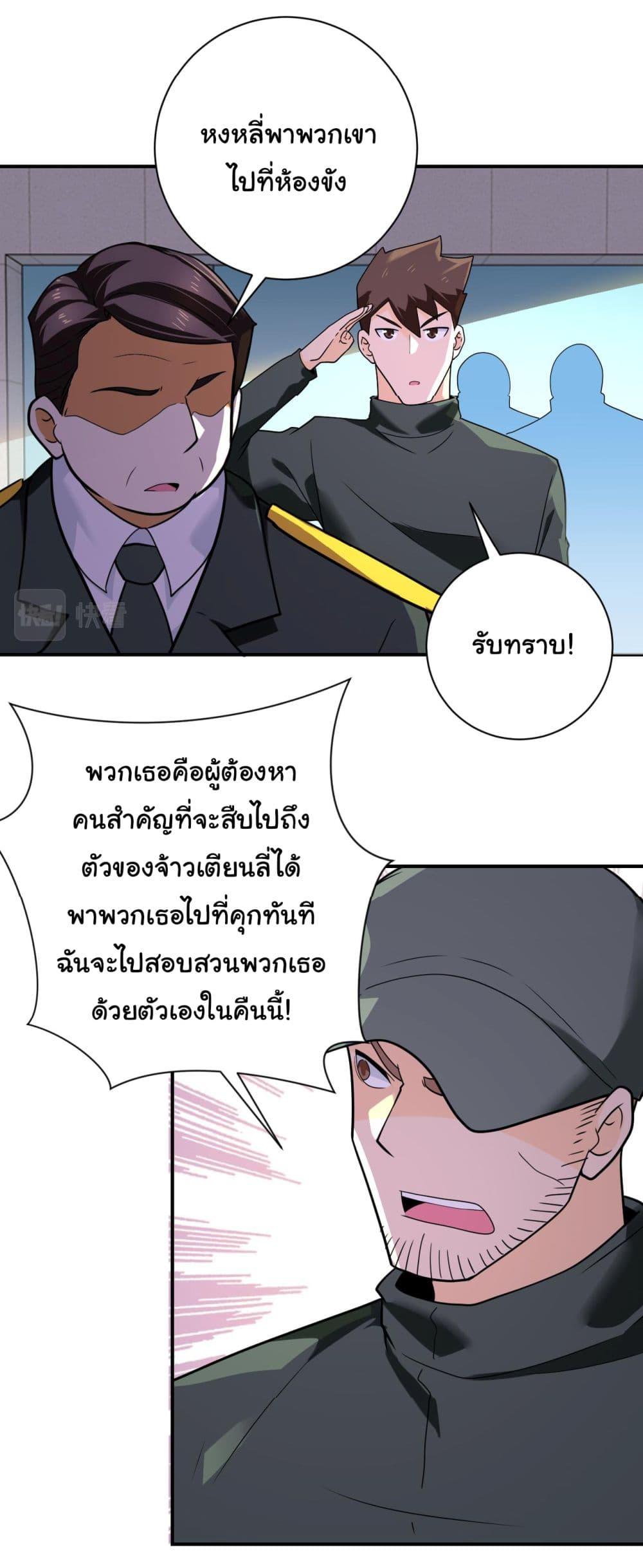 Manga-lc-com อ่านมังงะ อ่านการ์ตูน ออนไลน์ ฟรี Apocalyptic Super System ตอนที่ 1 2 3 4 5 6 7 8 9 10 11 12 13 14 ฟรี ไม่มีโฆษณา Manga-lc - อ่าน มังงะ อ่าน การ์ตูน ออนไลน์ อ่านมังงะ ฟรี