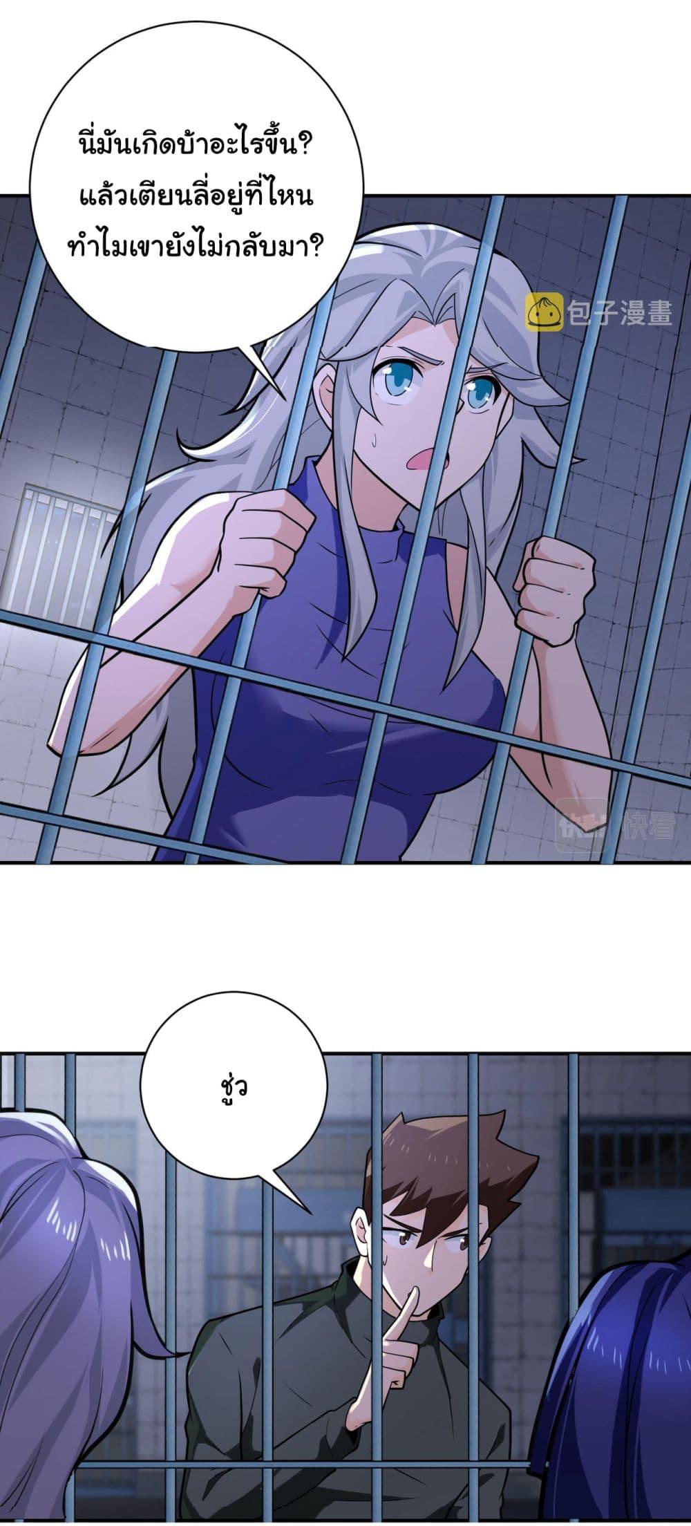 Manga-lc-com อ่านมังงะ อ่านการ์ตูน ออนไลน์ ฟรี Apocalyptic Super System ตอนที่ 1 2 3 4 5 6 7 8 9 10 11 12 13 14 ฟรี ไม่มีโฆษณา Manga-lc - อ่าน มังงะ อ่าน การ์ตูน ออนไลน์ อ่านมังงะ ฟรี