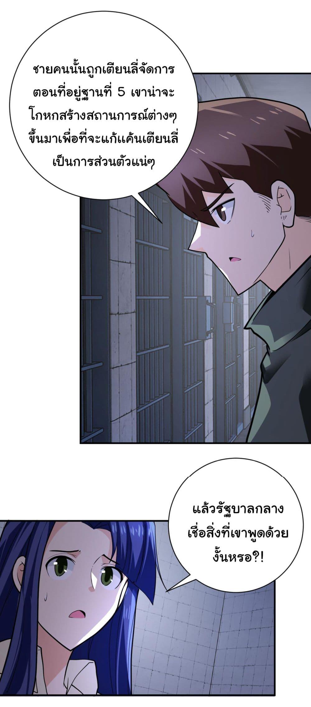 Manga-lc-com อ่านมังงะ อ่านการ์ตูน ออนไลน์ ฟรี Apocalyptic Super System ตอนที่ 1 2 3 4 5 6 7 8 9 10 11 12 13 14 ฟรี ไม่มีโฆษณา Manga-lc - อ่าน มังงะ อ่าน การ์ตูน ออนไลน์ อ่านมังงะ ฟรี