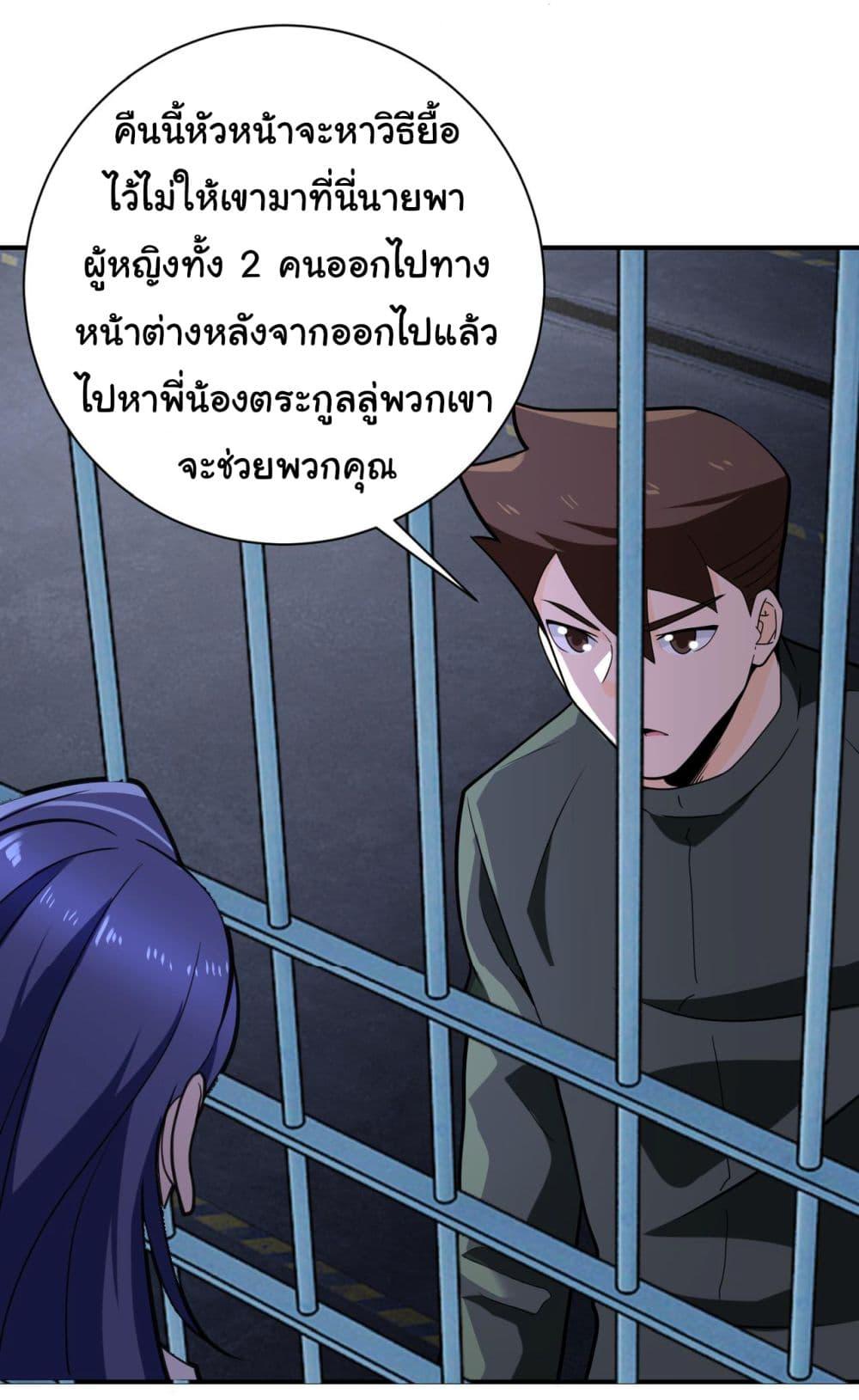 Manga-lc-com อ่านมังงะ อ่านการ์ตูน ออนไลน์ ฟรี Apocalyptic Super System ตอนที่ 1 2 3 4 5 6 7 8 9 10 11 12 13 14 ฟรี ไม่มีโฆษณา Manga-lc - อ่าน มังงะ อ่าน การ์ตูน ออนไลน์ อ่านมังงะ ฟรี