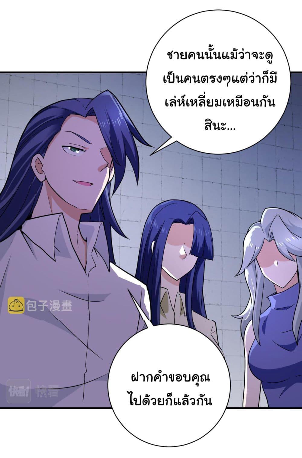 Manga-lc-com อ่านมังงะ อ่านการ์ตูน ออนไลน์ ฟรี Apocalyptic Super System ตอนที่ 1 2 3 4 5 6 7 8 9 10 11 12 13 14 ฟรี ไม่มีโฆษณา Manga-lc - อ่าน มังงะ อ่าน การ์ตูน ออนไลน์ อ่านมังงะ ฟรี