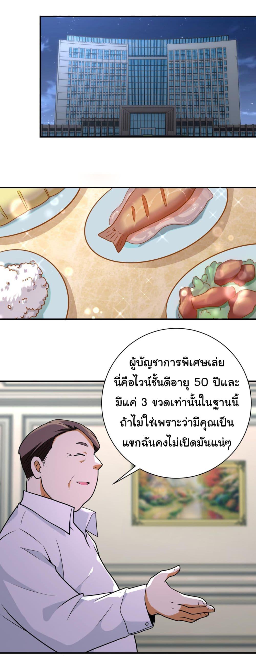 Manga-lc-com อ่านมังงะ อ่านการ์ตูน ออนไลน์ ฟรี Apocalyptic Super System ตอนที่ 1 2 3 4 5 6 7 8 9 10 11 12 13 14 ฟรี ไม่มีโฆษณา Manga-lc - อ่าน มังงะ อ่าน การ์ตูน ออนไลน์ อ่านมังงะ ฟรี