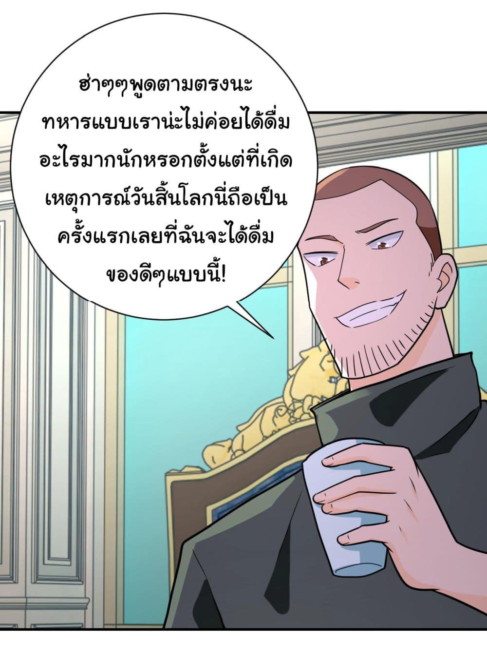 Manga-lc-com อ่านมังงะ อ่านการ์ตูน ออนไลน์ ฟรี Apocalyptic Super System ตอนที่ 1 2 3 4 5 6 7 8 9 10 11 12 13 14 ฟรี ไม่มีโฆษณา Manga-lc - อ่าน มังงะ อ่าน การ์ตูน ออนไลน์ อ่านมังงะ ฟรี