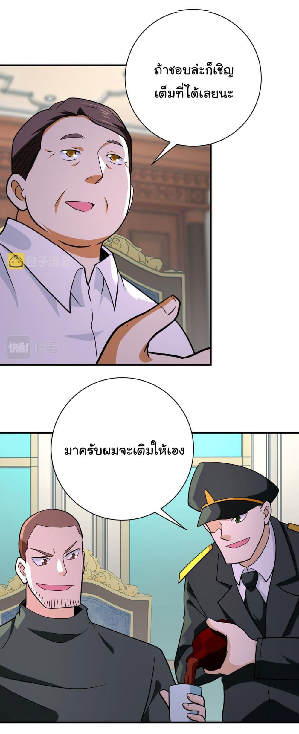 Manga-lc-com อ่านมังงะ อ่านการ์ตูน ออนไลน์ ฟรี Apocalyptic Super System ตอนที่ 1 2 3 4 5 6 7 8 9 10 11 12 13 14 ฟรี ไม่มีโฆษณา Manga-lc - อ่าน มังงะ อ่าน การ์ตูน ออนไลน์ อ่านมังงะ ฟรี