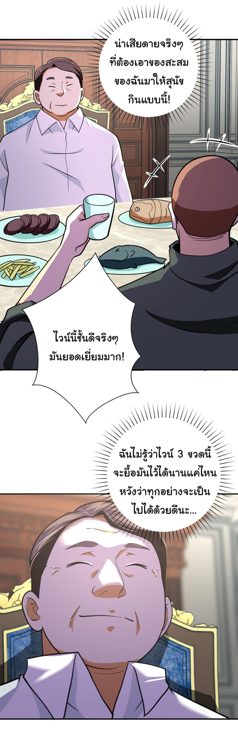 Manga-lc-com อ่านมังงะ อ่านการ์ตูน ออนไลน์ ฟรี Apocalyptic Super System ตอนที่ 1 2 3 4 5 6 7 8 9 10 11 12 13 14 ฟรี ไม่มีโฆษณา Manga-lc - อ่าน มังงะ อ่าน การ์ตูน ออนไลน์ อ่านมังงะ ฟรี