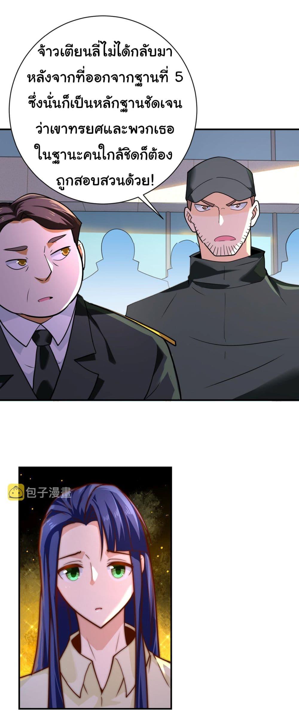 Manga-lc-com อ่านมังงะ อ่านการ์ตูน ออนไลน์ ฟรี Apocalyptic Super System ตอนที่ 1 2 3 4 5 6 7 8 9 10 11 12 13 14 ฟรี ไม่มีโฆษณา Manga-lc - อ่าน มังงะ อ่าน การ์ตูน ออนไลน์ อ่านมังงะ ฟรี