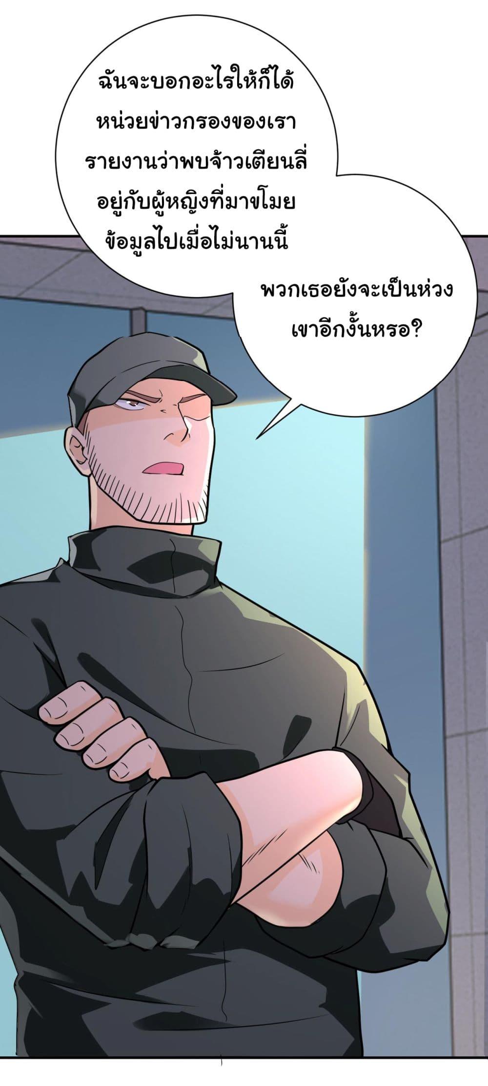 Manga-lc-com อ่านมังงะ อ่านการ์ตูน ออนไลน์ ฟรี Apocalyptic Super System ตอนที่ 1 2 3 4 5 6 7 8 9 10 11 12 13 14 ฟรี ไม่มีโฆษณา Manga-lc - อ่าน มังงะ อ่าน การ์ตูน ออนไลน์ อ่านมังงะ ฟรี