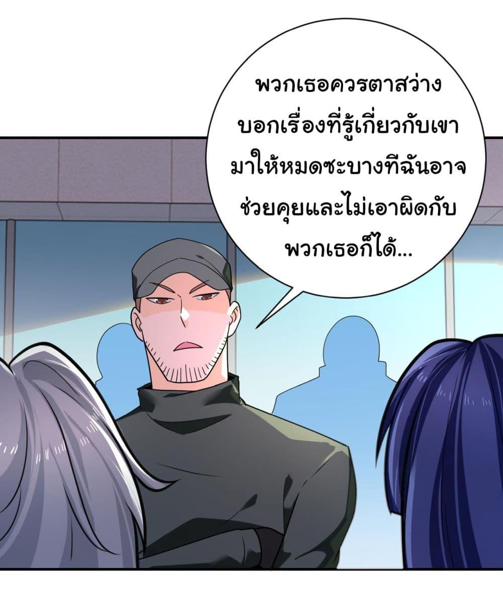 Manga-lc-com อ่านมังงะ อ่านการ์ตูน ออนไลน์ ฟรี Apocalyptic Super System ตอนที่ 1 2 3 4 5 6 7 8 9 10 11 12 13 14 ฟรี ไม่มีโฆษณา Manga-lc - อ่าน มังงะ อ่าน การ์ตูน ออนไลน์ อ่านมังงะ ฟรี