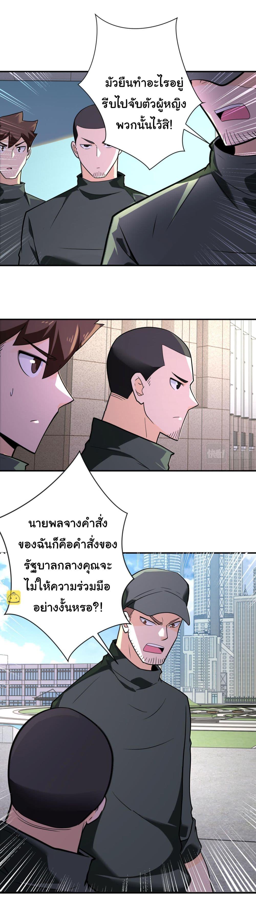Manga-lc-com อ่านมังงะ อ่านการ์ตูน ออนไลน์ ฟรี Apocalyptic Super System ตอนที่ 1 2 3 4 5 6 7 8 9 10 11 12 13 14 ฟรี ไม่มีโฆษณา Manga-lc - อ่าน มังงะ อ่าน การ์ตูน ออนไลน์ อ่านมังงะ ฟรี