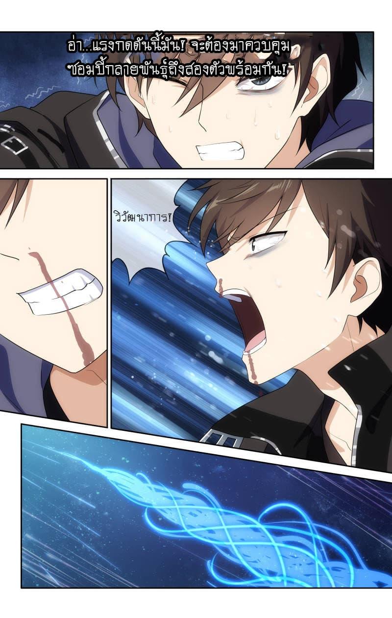 Manga-lc-com อ่านมังงะ อ่านการ์ตูน ออนไลน์ ฟรี My Girlfriend is a Zombie ตอนที่ 1 2 3 4 5 6 7 8 9 10 11 12 13 14 ฟรี ไม่มีโฆษณา Manga-lc - อ่าน มังงะ อ่าน การ์ตูน ออนไลน์ อ่านมังงะ ฟรี