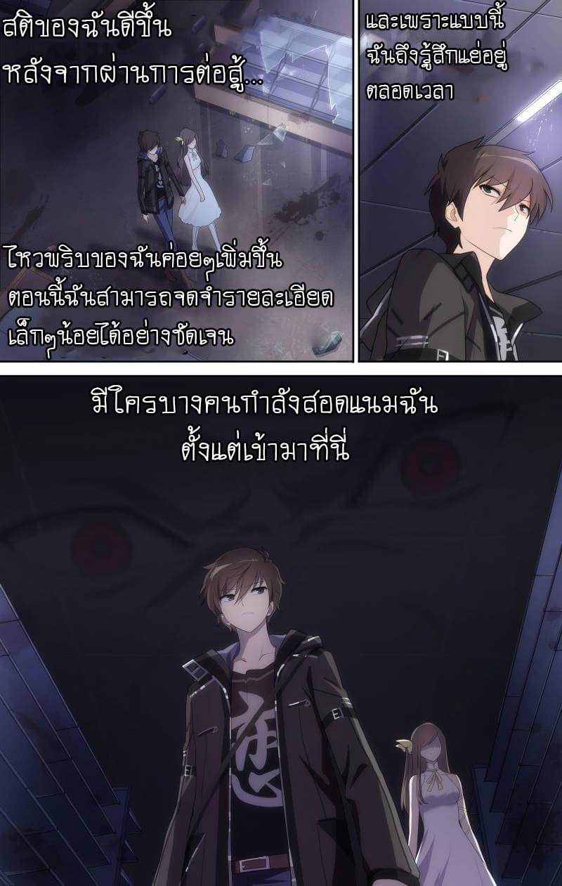 Manga-lc-com อ่านมังงะ อ่านการ์ตูน ออนไลน์ ฟรี My Girlfriend is a Zombie ตอนที่ 1 2 3 4 5 6 7 8 9 10 11 12 13 14 ฟรี ไม่มีโฆษณา Manga-lc - อ่าน มังงะ อ่าน การ์ตูน ออนไลน์ อ่านมังงะ ฟรี