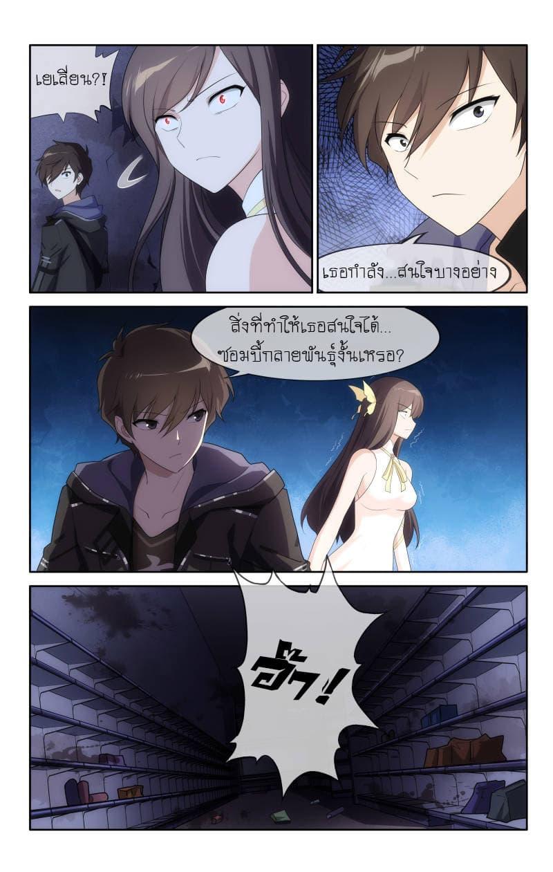 Manga-lc-com อ่านมังงะ อ่านการ์ตูน ออนไลน์ ฟรี My Girlfriend is a Zombie ตอนที่ 1 2 3 4 5 6 7 8 9 10 11 12 13 14 ฟรี ไม่มีโฆษณา Manga-lc - อ่าน มังงะ อ่าน การ์ตูน ออนไลน์ อ่านมังงะ ฟรี