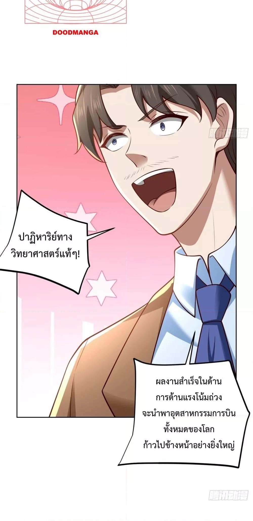 Manga-lc-com อ่านมังงะ อ่านการ์ตูน ออนไลน์ ฟรี City’sStronges ตอนที่ 1 2 3 4 5 6 7 8 9 10 11 12 13 14 ฟรี ไม่มีโฆษณา Manga-lc - อ่าน มังงะ อ่าน การ์ตูน ออนไลน์ อ่านมังงะ ฟรี