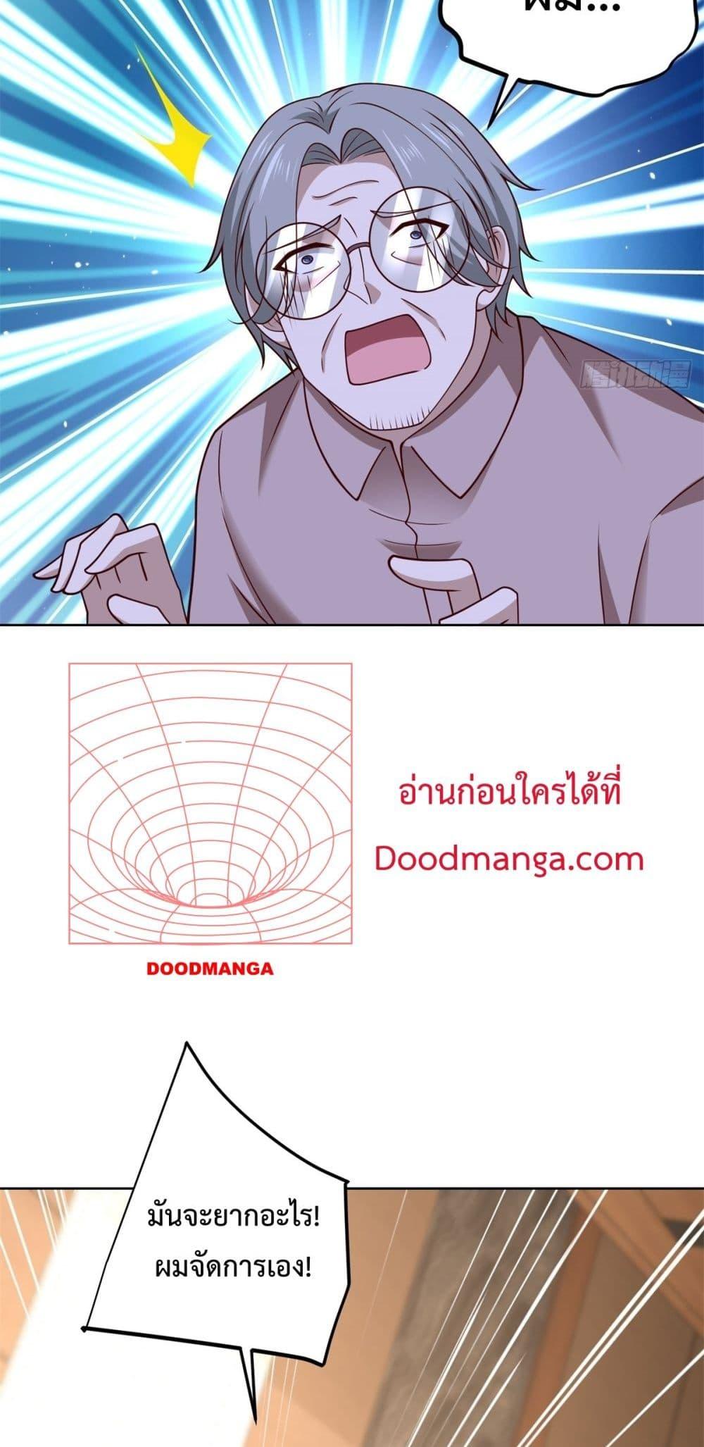 Manga-lc-com อ่านมังงะ อ่านการ์ตูน ออนไลน์ ฟรี City’sStronges ตอนที่ 1 2 3 4 5 6 7 8 9 10 11 12 13 14 ฟรี ไม่มีโฆษณา Manga-lc - อ่าน มังงะ อ่าน การ์ตูน ออนไลน์ อ่านมังงะ ฟรี