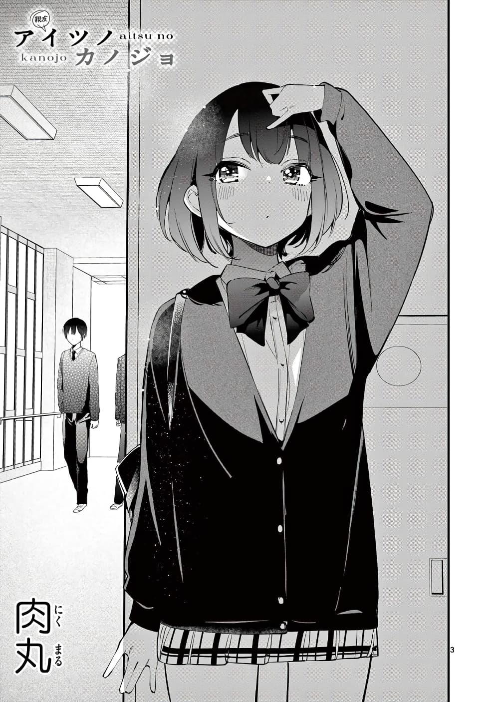 Manga-lc-com อ่านมังงะ อ่านการ์ตูน ออนไลน์ ฟรี Aitsu no Kanojo ตอนที่ 1 2 3 4 5 6 7 8 9 10 11 12 13 14 ฟรี ไม่มีโฆษณา Manga-lc - อ่าน มังงะ อ่าน การ์ตูน ออนไลน์ อ่านมังงะ ฟรี