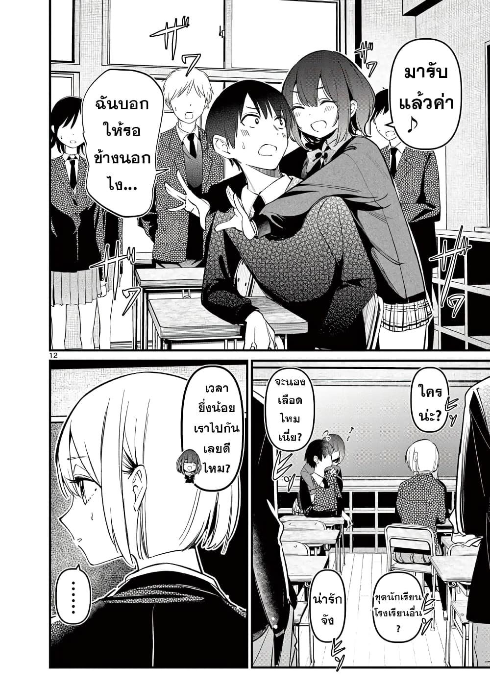 Manga-lc-com อ่านมังงะ อ่านการ์ตูน ออนไลน์ ฟรี Aitsu no Kanojo ตอนที่ 1 2 3 4 5 6 7 8 9 10 11 12 13 14 ฟรี ไม่มีโฆษณา Manga-lc - อ่าน มังงะ อ่าน การ์ตูน ออนไลน์ อ่านมังงะ ฟรี