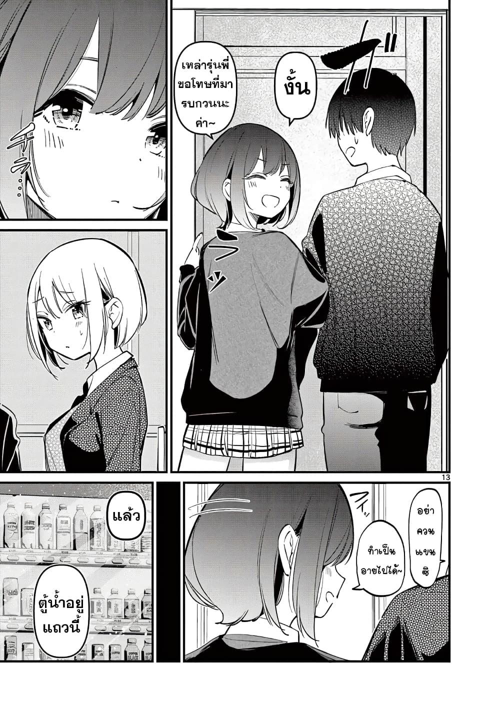 Manga-lc-com อ่านมังงะ อ่านการ์ตูน ออนไลน์ ฟรี Aitsu no Kanojo ตอนที่ 1 2 3 4 5 6 7 8 9 10 11 12 13 14 ฟรี ไม่มีโฆษณา Manga-lc - อ่าน มังงะ อ่าน การ์ตูน ออนไลน์ อ่านมังงะ ฟรี