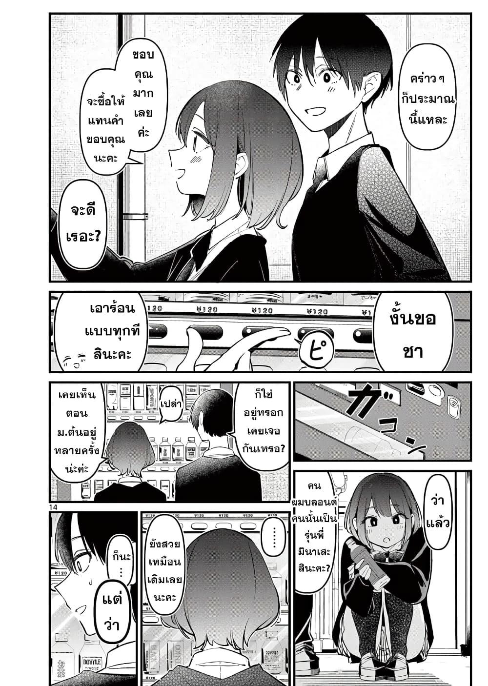 Manga-lc-com อ่านมังงะ อ่านการ์ตูน ออนไลน์ ฟรี Aitsu no Kanojo ตอนที่ 1 2 3 4 5 6 7 8 9 10 11 12 13 14 ฟรี ไม่มีโฆษณา Manga-lc - อ่าน มังงะ อ่าน การ์ตูน ออนไลน์ อ่านมังงะ ฟรี