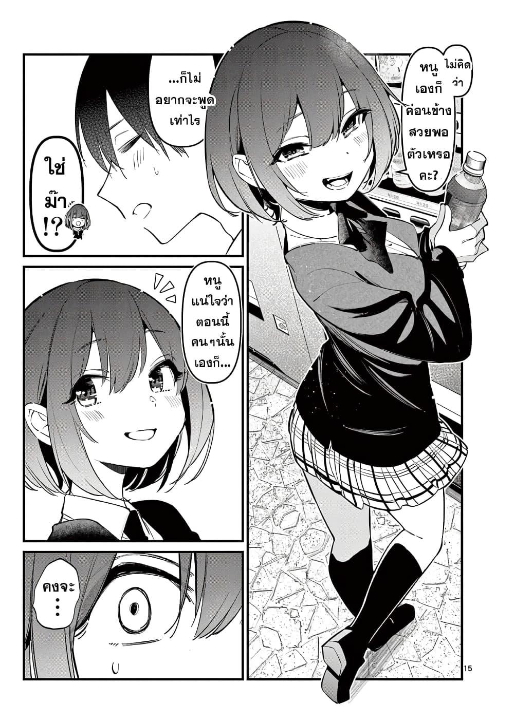 Manga-lc-com อ่านมังงะ อ่านการ์ตูน ออนไลน์ ฟรี Aitsu no Kanojo ตอนที่ 1 2 3 4 5 6 7 8 9 10 11 12 13 14 ฟรี ไม่มีโฆษณา Manga-lc - อ่าน มังงะ อ่าน การ์ตูน ออนไลน์ อ่านมังงะ ฟรี