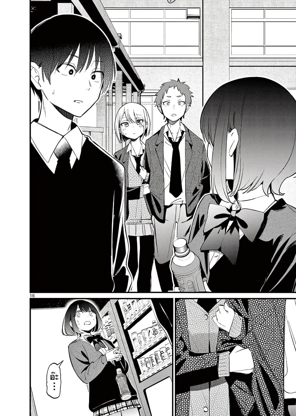 Manga-lc-com อ่านมังงะ อ่านการ์ตูน ออนไลน์ ฟรี Aitsu no Kanojo ตอนที่ 1 2 3 4 5 6 7 8 9 10 11 12 13 14 ฟรี ไม่มีโฆษณา Manga-lc - อ่าน มังงะ อ่าน การ์ตูน ออนไลน์ อ่านมังงะ ฟรี