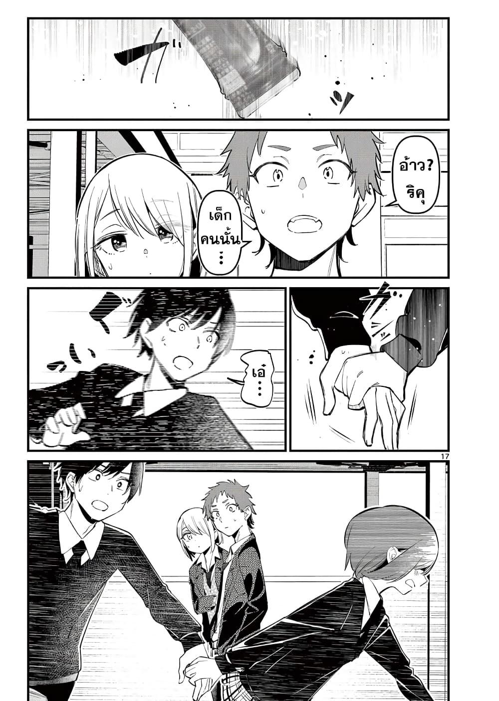 Manga-lc-com อ่านมังงะ อ่านการ์ตูน ออนไลน์ ฟรี Aitsu no Kanojo ตอนที่ 1 2 3 4 5 6 7 8 9 10 11 12 13 14 ฟรี ไม่มีโฆษณา Manga-lc - อ่าน มังงะ อ่าน การ์ตูน ออนไลน์ อ่านมังงะ ฟรี