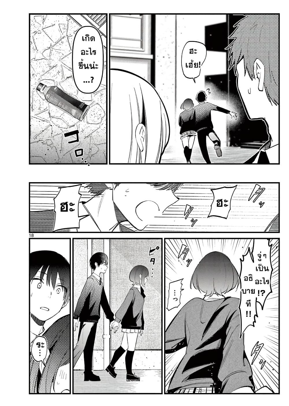 Manga-lc-com อ่านมังงะ อ่านการ์ตูน ออนไลน์ ฟรี Aitsu no Kanojo ตอนที่ 1 2 3 4 5 6 7 8 9 10 11 12 13 14 ฟรี ไม่มีโฆษณา Manga-lc - อ่าน มังงะ อ่าน การ์ตูน ออนไลน์ อ่านมังงะ ฟรี