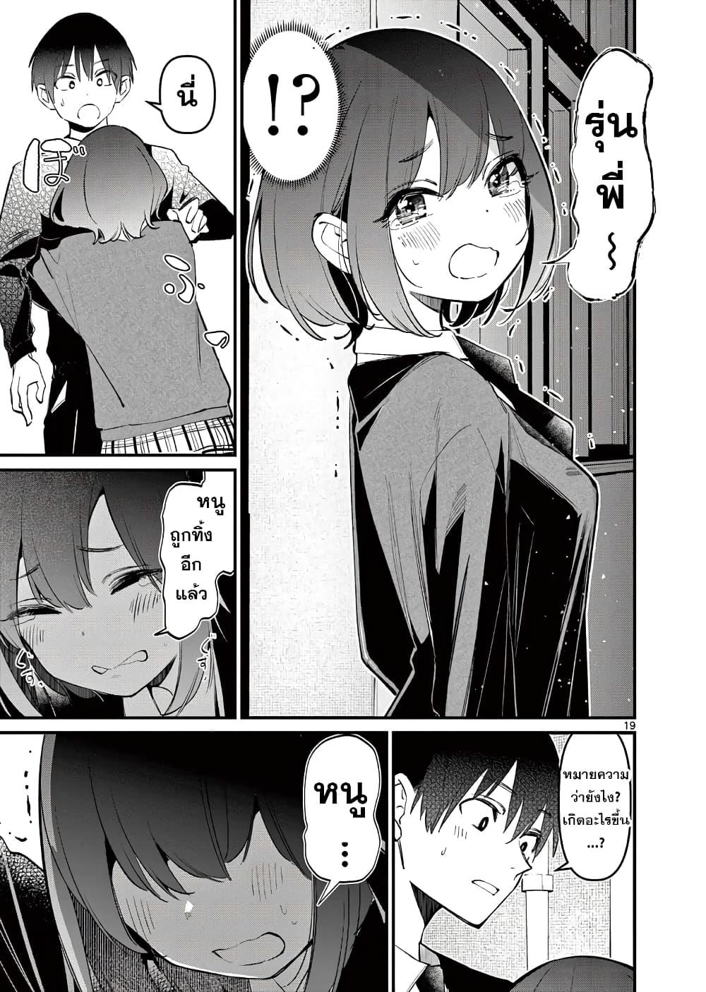 Manga-lc-com อ่านมังงะ อ่านการ์ตูน ออนไลน์ ฟรี Aitsu no Kanojo ตอนที่ 1 2 3 4 5 6 7 8 9 10 11 12 13 14 ฟรี ไม่มีโฆษณา Manga-lc - อ่าน มังงะ อ่าน การ์ตูน ออนไลน์ อ่านมังงะ ฟรี