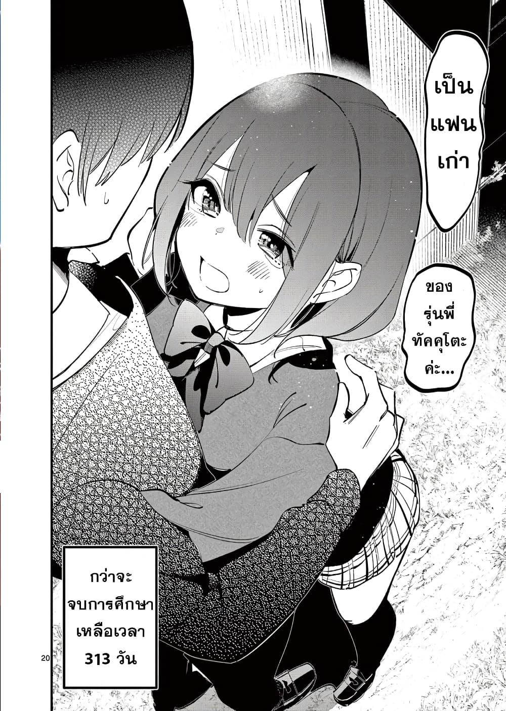 Manga-lc-com อ่านมังงะ อ่านการ์ตูน ออนไลน์ ฟรี Aitsu no Kanojo ตอนที่ 1 2 3 4 5 6 7 8 9 10 11 12 13 14 ฟรี ไม่มีโฆษณา Manga-lc - อ่าน มังงะ อ่าน การ์ตูน ออนไลน์ อ่านมังงะ ฟรี