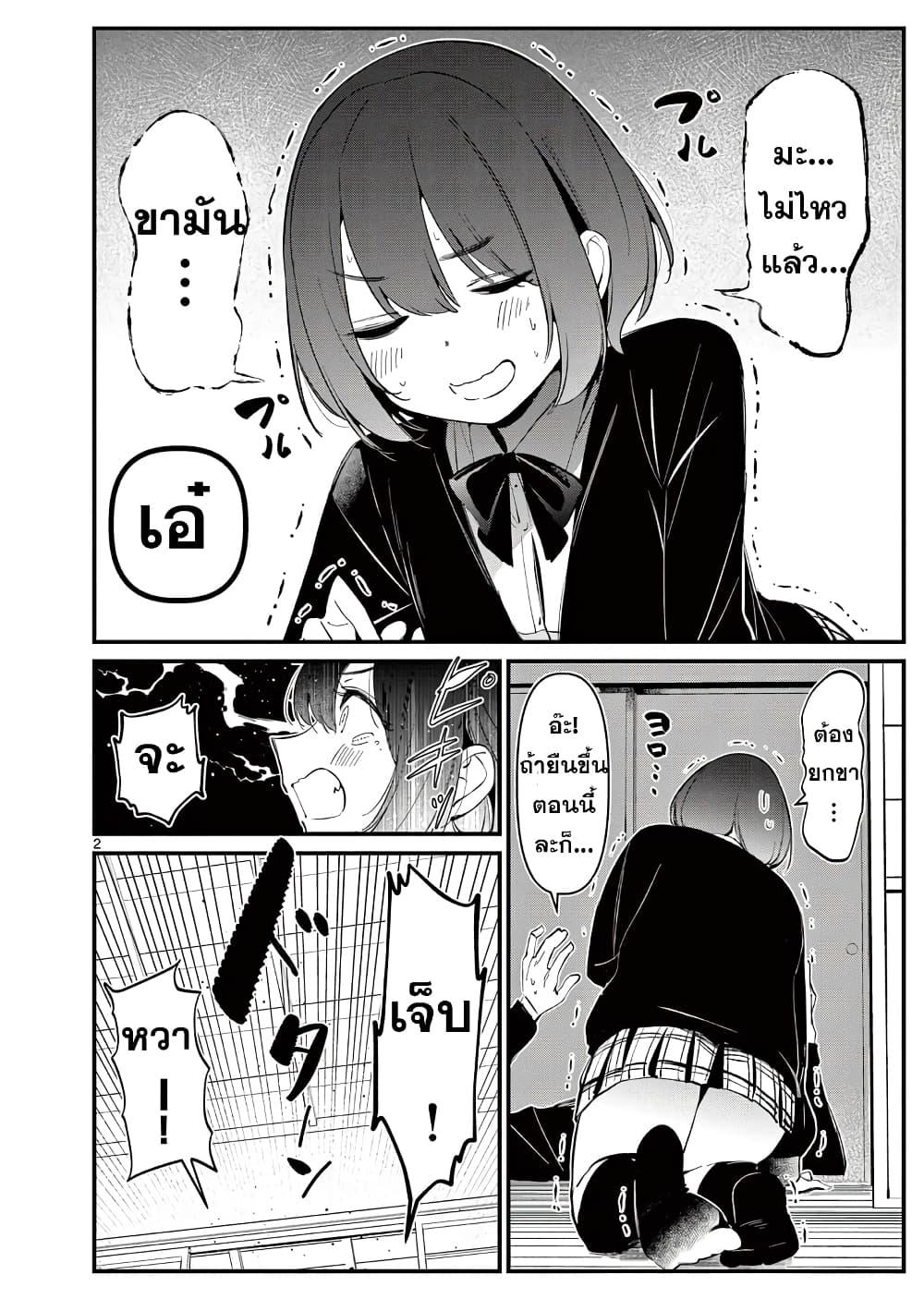 Manga-lc-com อ่านมังงะ อ่านการ์ตูน ออนไลน์ ฟรี Aitsu no Kanojo ตอนที่ 1 2 3 4 5 6 7 8 9 10 11 12 13 14 ฟรี ไม่มีโฆษณา Manga-lc - อ่าน มังงะ อ่าน การ์ตูน ออนไลน์ อ่านมังงะ ฟรี