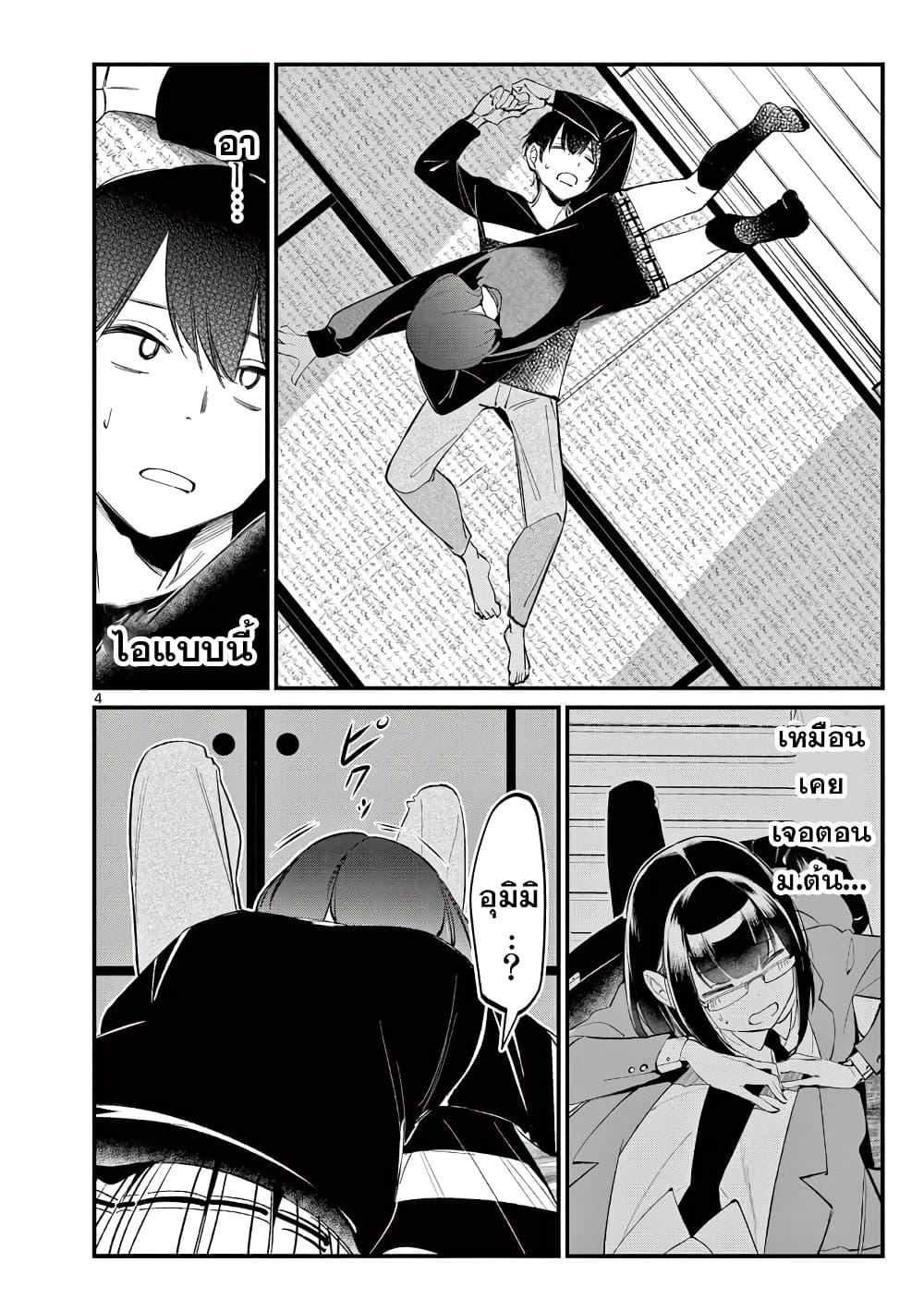 Manga-lc-com อ่านมังงะ อ่านการ์ตูน ออนไลน์ ฟรี Aitsu no Kanojo ตอนที่ 1 2 3 4 5 6 7 8 9 10 11 12 13 14 ฟรี ไม่มีโฆษณา Manga-lc - อ่าน มังงะ อ่าน การ์ตูน ออนไลน์ อ่านมังงะ ฟรี