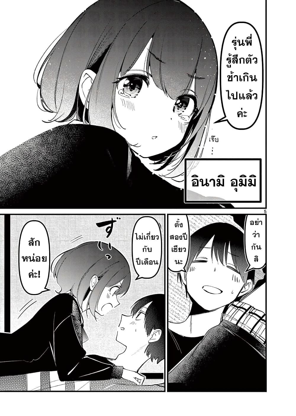 Manga-lc-com อ่านมังงะ อ่านการ์ตูน ออนไลน์ ฟรี Aitsu no Kanojo ตอนที่ 1 2 3 4 5 6 7 8 9 10 11 12 13 14 ฟรี ไม่มีโฆษณา Manga-lc - อ่าน มังงะ อ่าน การ์ตูน ออนไลน์ อ่านมังงะ ฟรี
