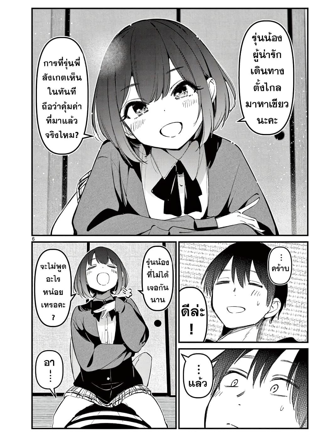 Manga-lc-com อ่านมังงะ อ่านการ์ตูน ออนไลน์ ฟรี Aitsu no Kanojo ตอนที่ 1 2 3 4 5 6 7 8 9 10 11 12 13 14 ฟรี ไม่มีโฆษณา Manga-lc - อ่าน มังงะ อ่าน การ์ตูน ออนไลน์ อ่านมังงะ ฟรี