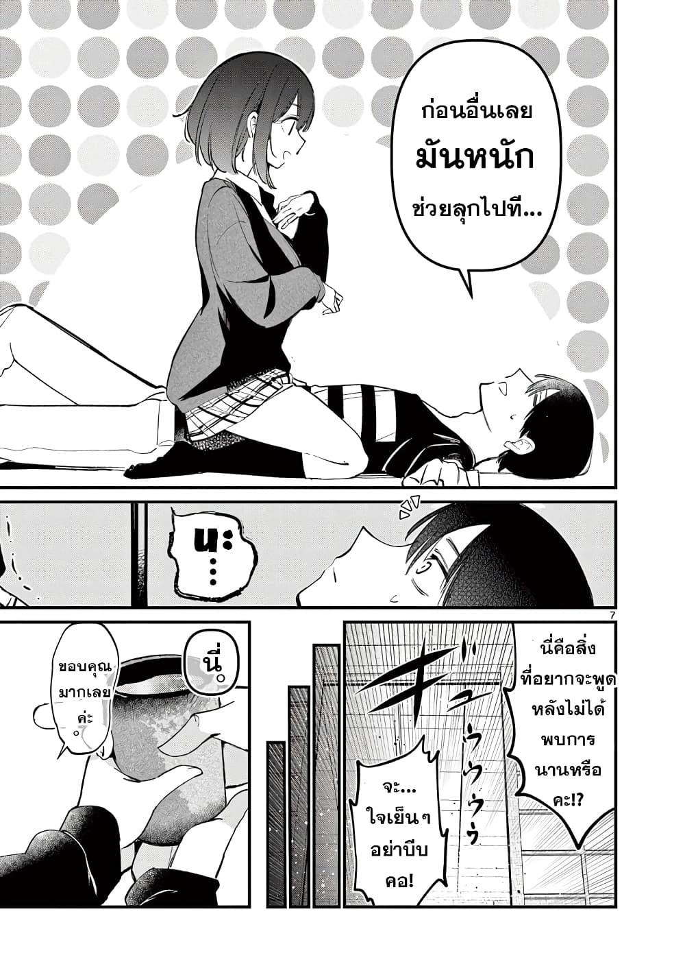 Manga-lc-com อ่านมังงะ อ่านการ์ตูน ออนไลน์ ฟรี Aitsu no Kanojo ตอนที่ 1 2 3 4 5 6 7 8 9 10 11 12 13 14 ฟรี ไม่มีโฆษณา Manga-lc - อ่าน มังงะ อ่าน การ์ตูน ออนไลน์ อ่านมังงะ ฟรี