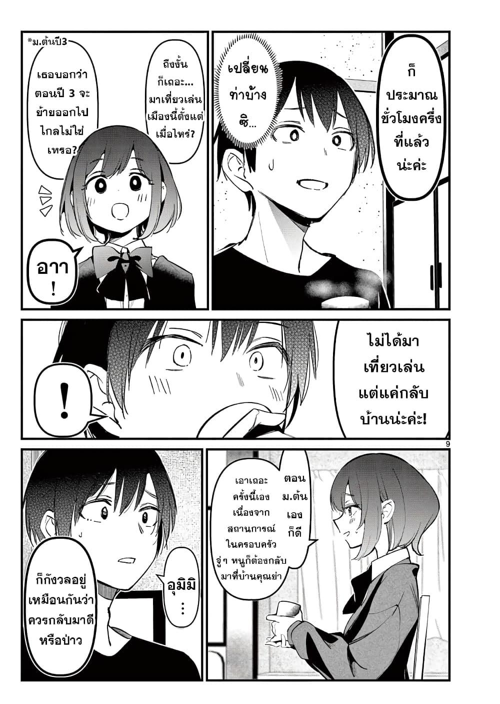 Manga-lc-com อ่านมังงะ อ่านการ์ตูน ออนไลน์ ฟรี Aitsu no Kanojo ตอนที่ 1 2 3 4 5 6 7 8 9 10 11 12 13 14 ฟรี ไม่มีโฆษณา Manga-lc - อ่าน มังงะ อ่าน การ์ตูน ออนไลน์ อ่านมังงะ ฟรี