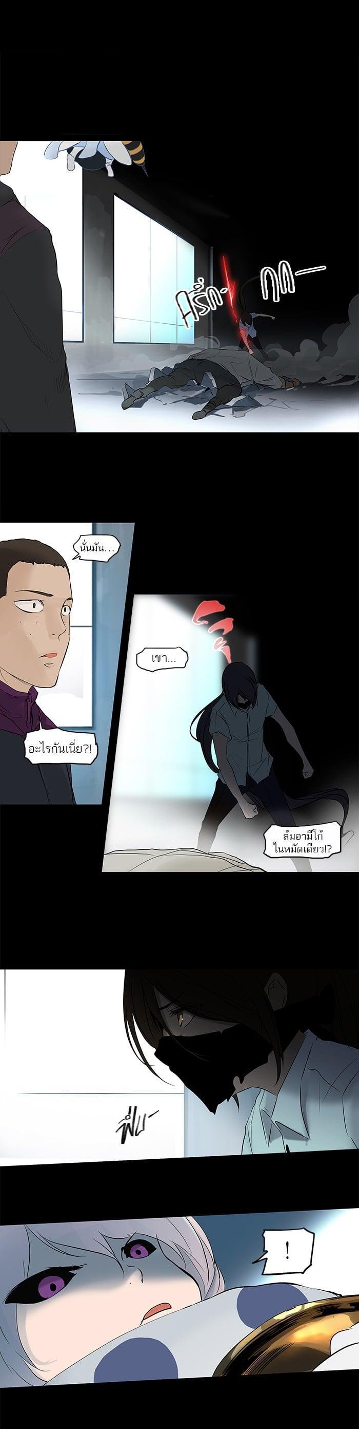 Manga-lc-com อ่านมังงะ อ่านการ์ตูน ออนไลน์ ฟรี Tower of God หอคอยเทพเจ้า ตอนที่ 1 2 3 4 5 6 7 8 9 10 11 12 13 14 ฟรี ไม่มีโฆษณา Manga-lc - อ่าน มังงะ อ่าน การ์ตูน ออนไลน์ อ่านมังงะ ฟรี