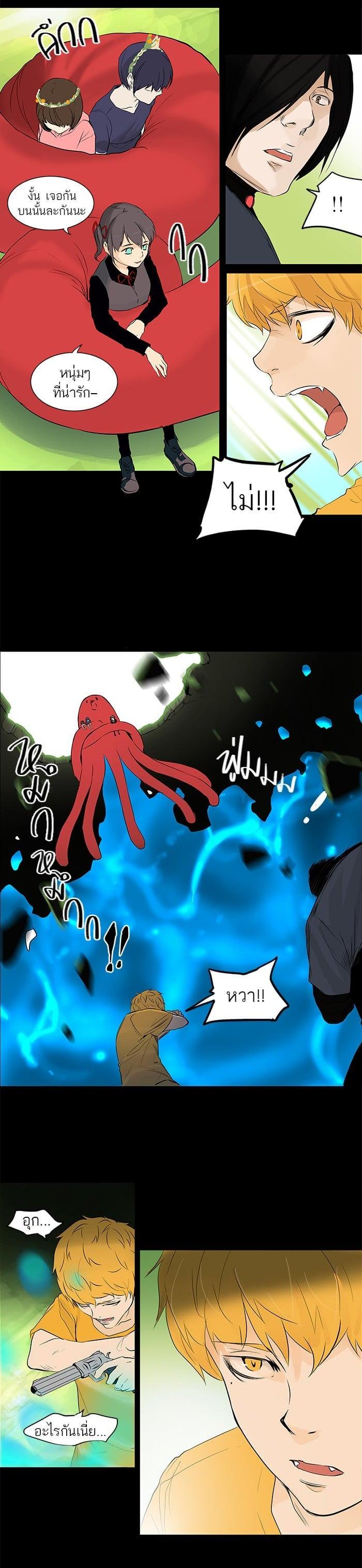 Manga-lc-com อ่านมังงะ อ่านการ์ตูน ออนไลน์ ฟรี Tower of God หอคอยเทพเจ้า ตอนที่ 1 2 3 4 5 6 7 8 9 10 11 12 13 14 ฟรี ไม่มีโฆษณา Manga-lc - อ่าน มังงะ อ่าน การ์ตูน ออนไลน์ อ่านมังงะ ฟรี