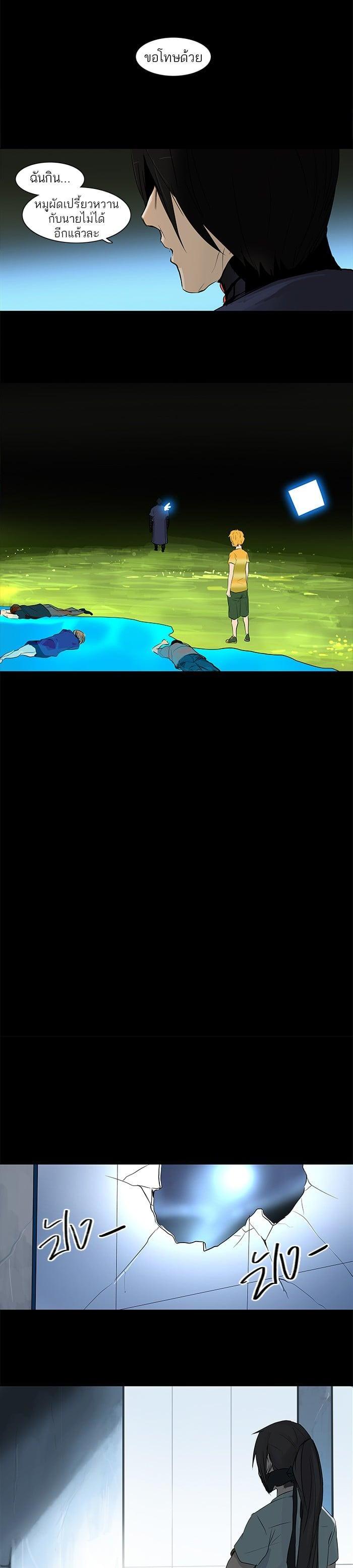 Manga-lc-com อ่านมังงะ อ่านการ์ตูน ออนไลน์ ฟรี Tower of God หอคอยเทพเจ้า ตอนที่ 1 2 3 4 5 6 7 8 9 10 11 12 13 14 ฟรี ไม่มีโฆษณา Manga-lc - อ่าน มังงะ อ่าน การ์ตูน ออนไลน์ อ่านมังงะ ฟรี