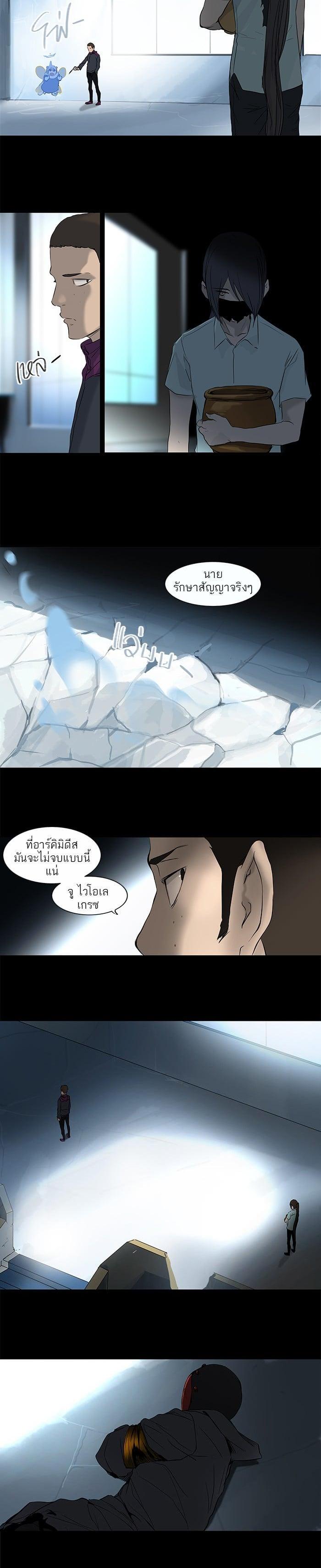 Manga-lc-com อ่านมังงะ อ่านการ์ตูน ออนไลน์ ฟรี Tower of God หอคอยเทพเจ้า ตอนที่ 1 2 3 4 5 6 7 8 9 10 11 12 13 14 ฟรี ไม่มีโฆษณา Manga-lc - อ่าน มังงะ อ่าน การ์ตูน ออนไลน์ อ่านมังงะ ฟรี